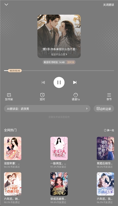 玄卷小说app安卓版  免费安卓版 0