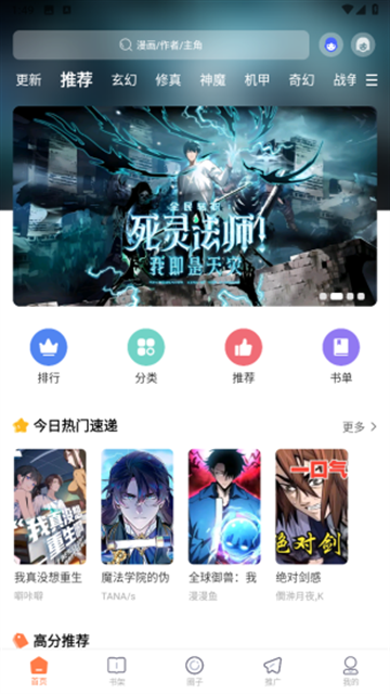 青读小说免费版  免费安卓版 0