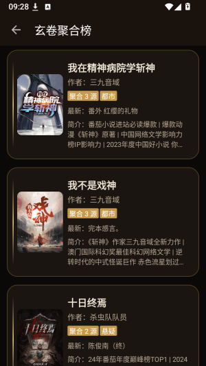 青鸟搜书app官方下载  免费安卓版 0