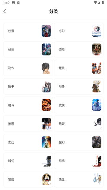青读小说免费版  免费安卓版 1