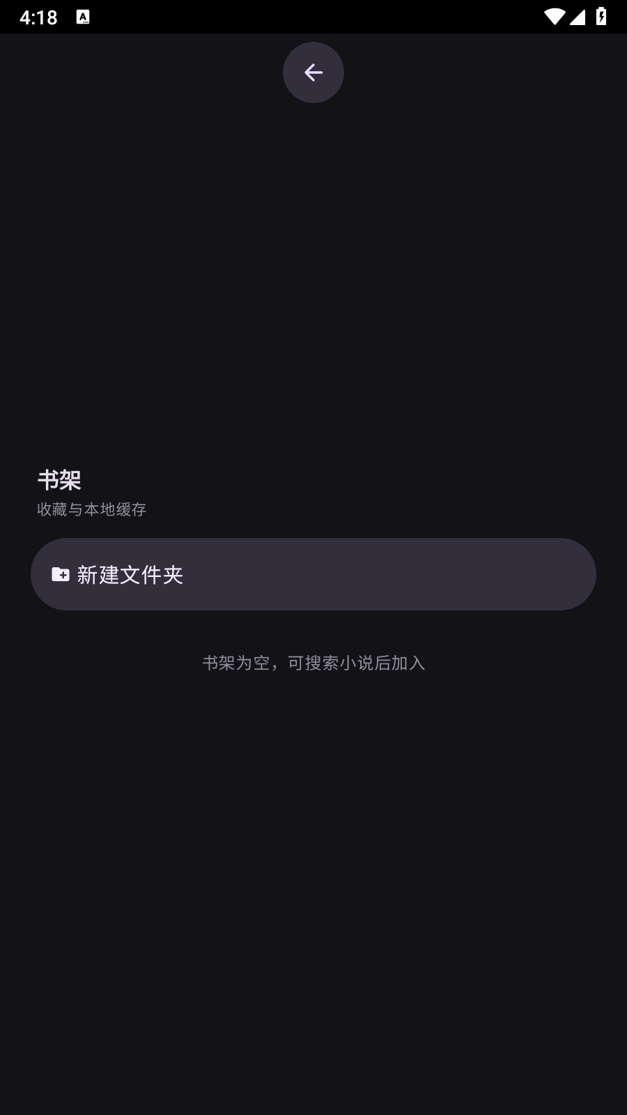漫星屿漫画最新版  免费安卓版 1