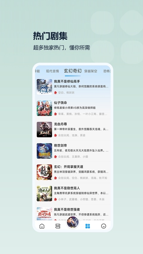 小熊悦读app手机版  免费安卓版 1