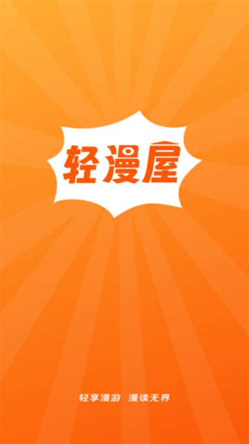青读小说免费版  免费安卓版 2