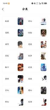 轻漫屋漫画app免费版  免费安卓版 1