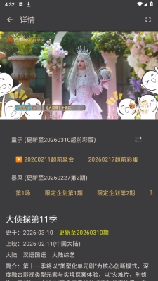 4K影视最新手机版  免费安卓版 1