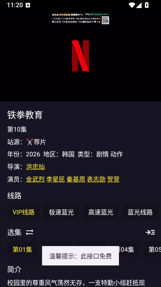 海桐视界app免费版  免费安卓版 1