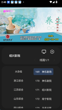 河豚观影app最新版本  免费安卓版 1