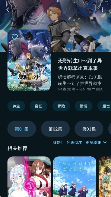 天鹅视频最新版  免费安卓版 1