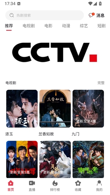 Animius动漫软件免费版  免费安卓版 0