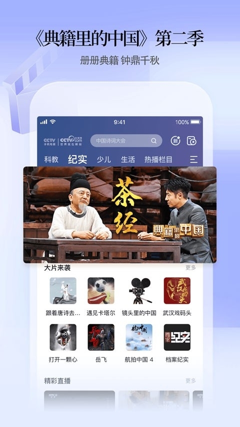 熙悦影视最新版  免费安卓版 2