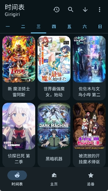 天鹅视频最新版  免费安卓版 2