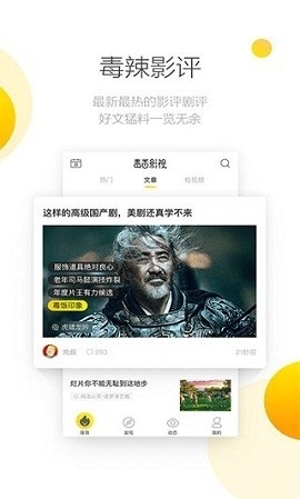 蓝鹰视界app官方版  免费安卓版 0