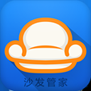 沙发管家官方下载最新版