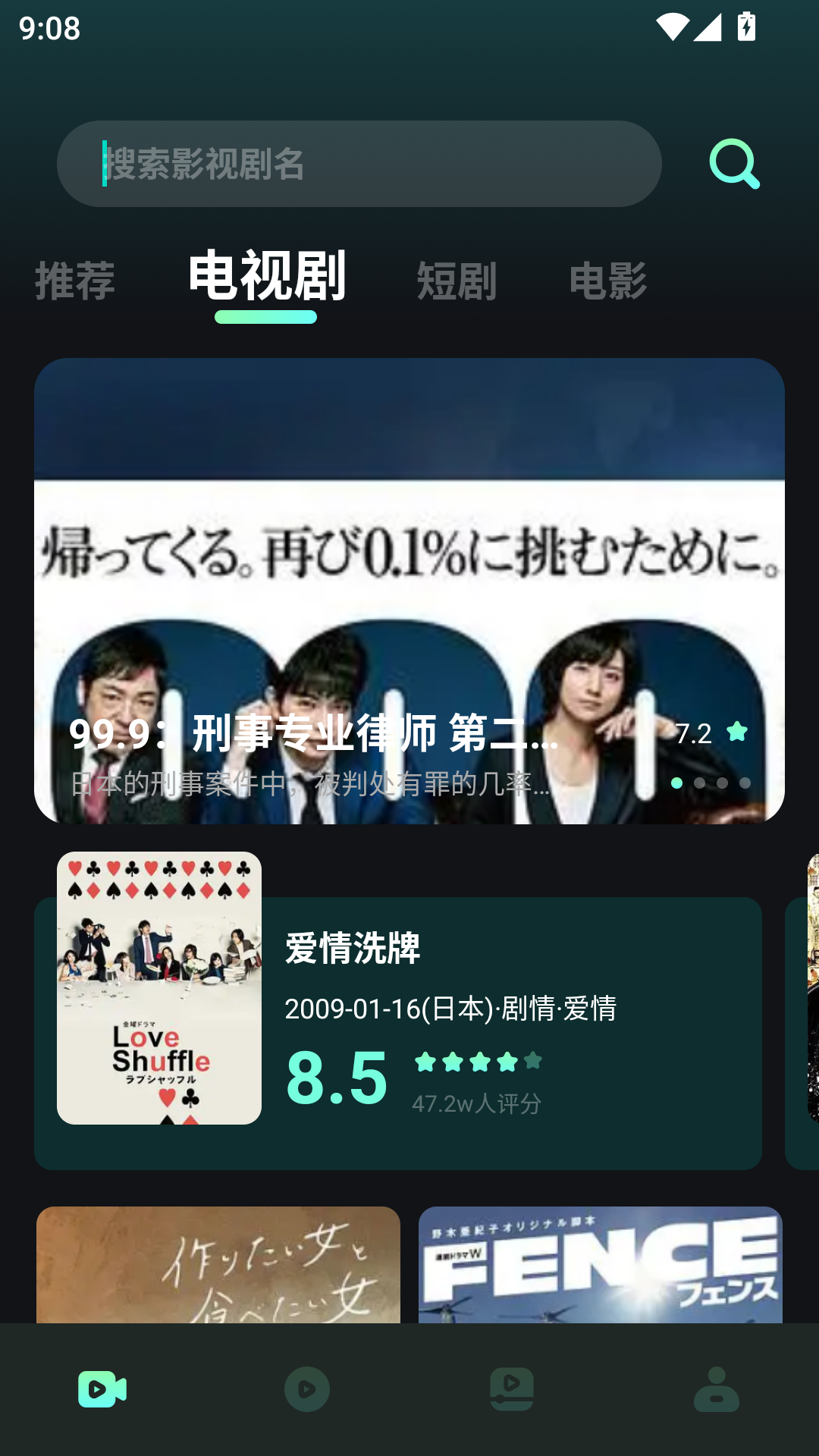 紫电视频官方正版  免费安卓版 1