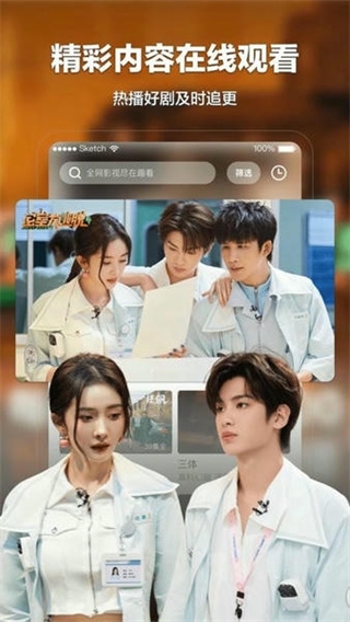 泰剧TV官方正版  免费安卓版 1