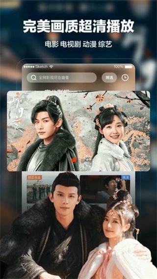 泰剧TV官方正版  免费安卓版 2