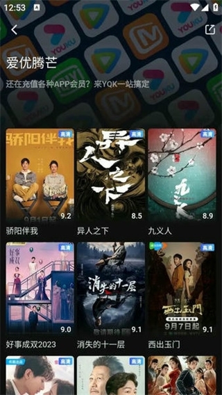 柚漫剧免费下载最新版  免费安卓版 0