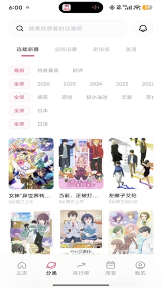 星星影视播放器最新版本  免费安卓版 0