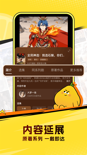 番茄酱影视app免费版  免费安卓版 0