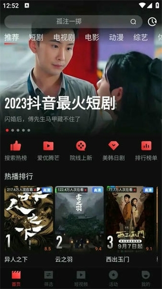 柚漫剧免费下载最新版  免费安卓版 2