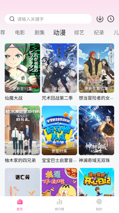 咖咖影视app官方版  免费安卓版 0