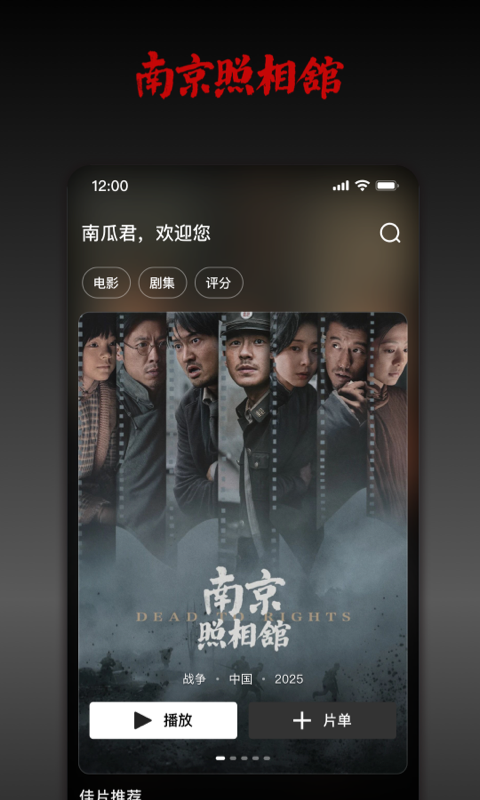 蒙太奇影视app最新手机版  免费安卓版 2