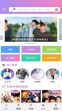 小柠檬影院最新免费版  免费安卓版 0