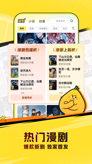 番茄酱影视app免费版  免费安卓版 2
