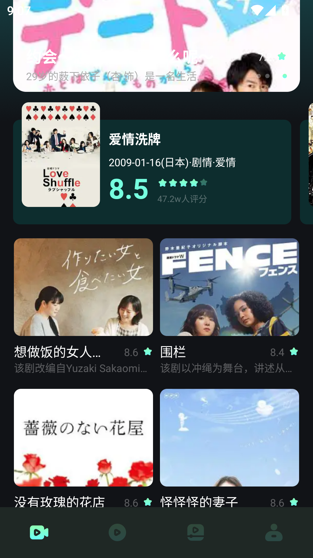 紫电视频官方正版  免费安卓版 2