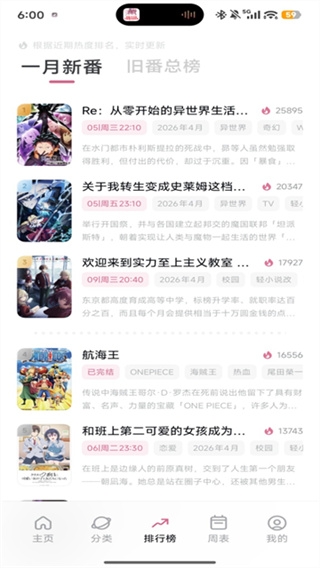星星影视播放器最新版本  免费安卓版 2