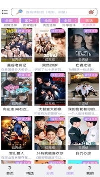 小柠檬影院最新免费版  免费安卓版 2