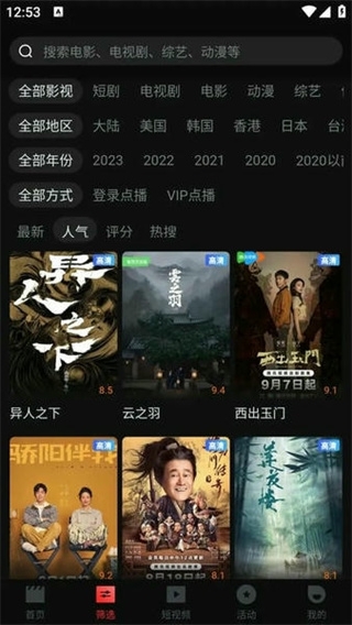 柚漫剧免费下载最新版  免费安卓版 1