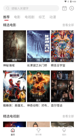 多多影仓2026最新版  免费安卓版 0