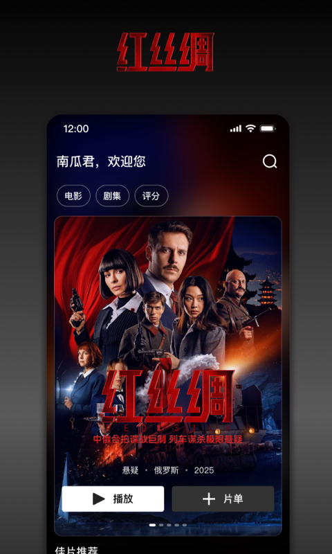蒙太奇影视app最新手机版  免费安卓版 1