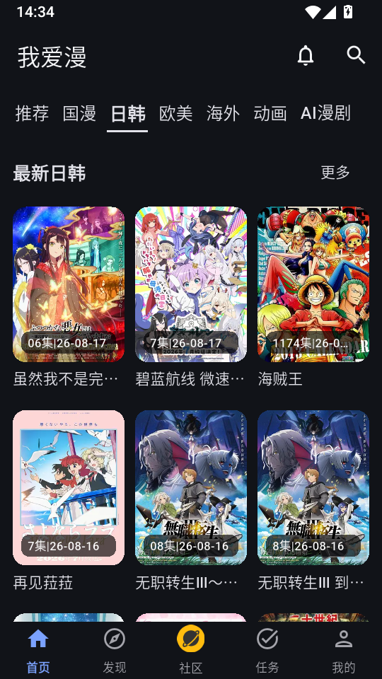 AcFun情缘版流鼻血版  免费安卓版 0