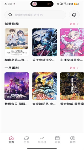 星星影视播放器最新版本  免费安卓版 1