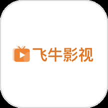 飞牛影视app官网版