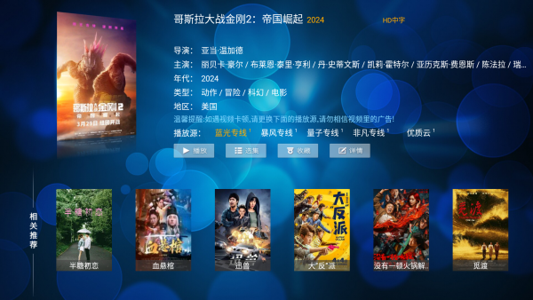 幕启星河最新版  免费安卓版 1