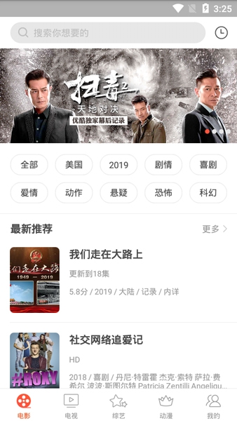 多多美剧安卓版  免费安卓版 0