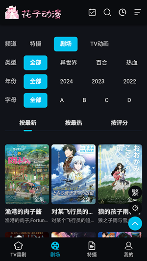 速搜视频下载手机版  免费安卓版 0