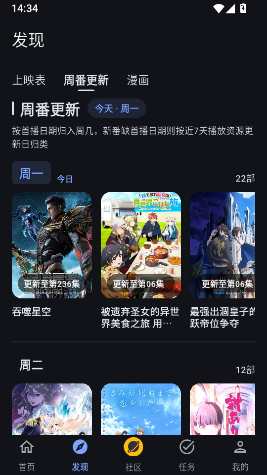 木兰影院追剧官方版  免费安卓版 1