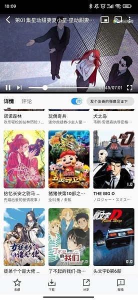 黑猪视频官方正版  免费安卓版 2