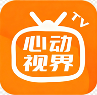 心动视界最新版本