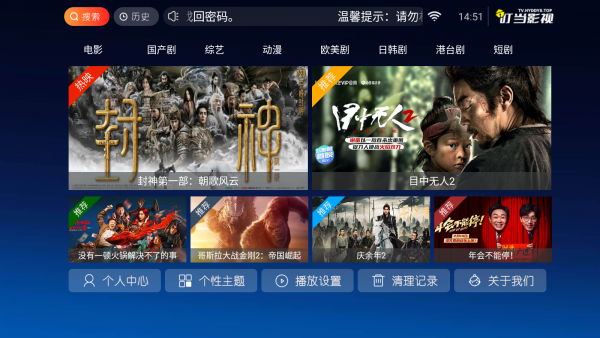 幕启星河最新版  免费安卓版 2