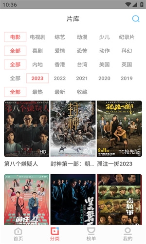 稀饭动漫最新官方版  免费安卓版 2