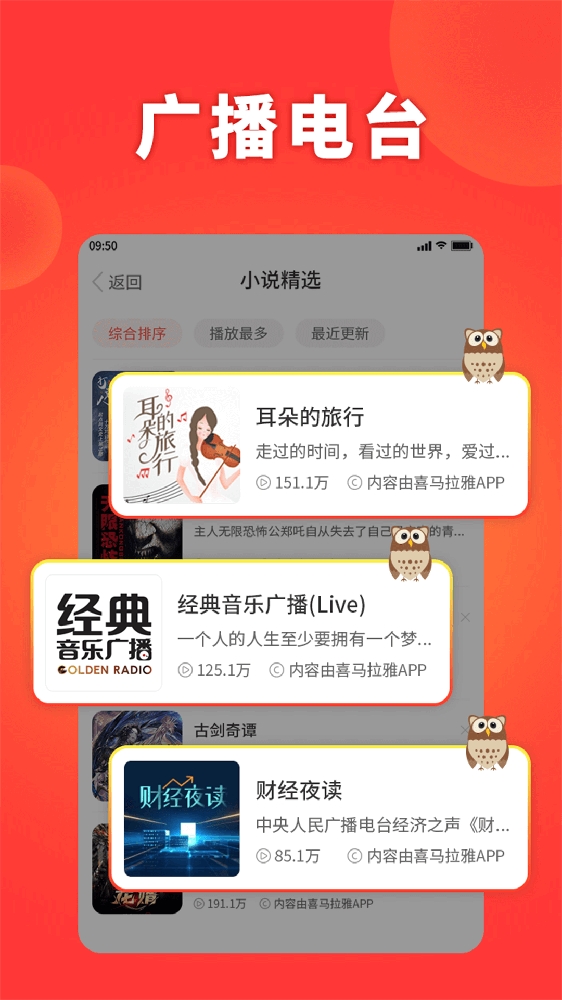 小柴漫画app官方版  免费安卓版 2