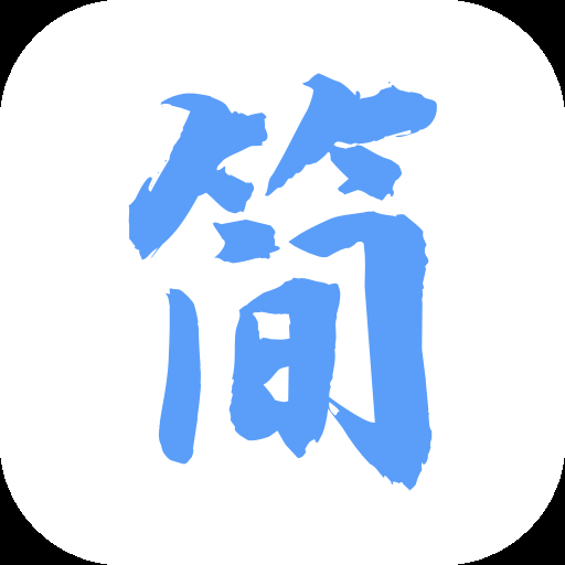 极简小说免费手机版