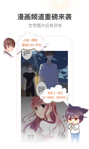 枕月序小说手机版  免费安卓版 1
