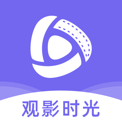 观影时光2026最新版本