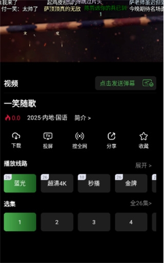 泰剧兔正版app  免费安卓版 0